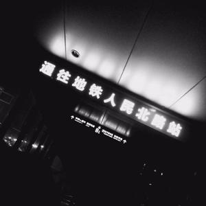 后入式操逼动态图
